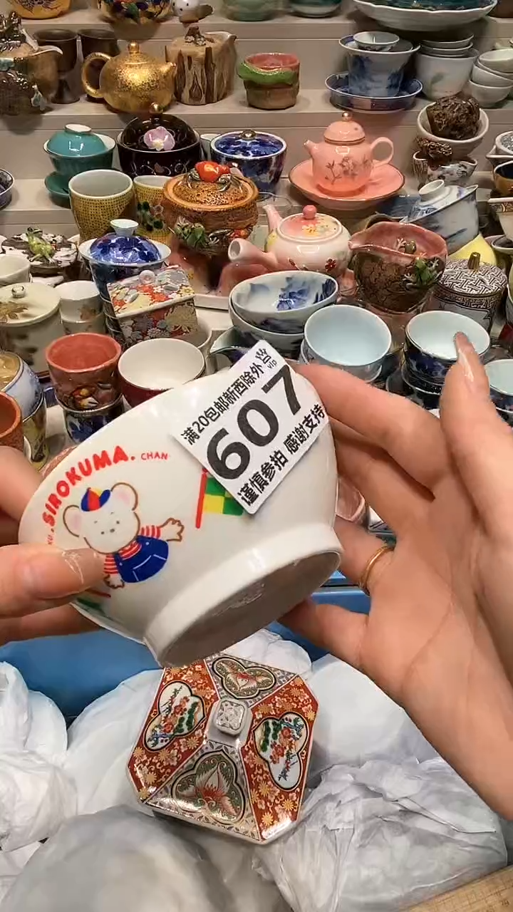 【闪购商品】龙弟嘎嘎漏的啊啊啊啊