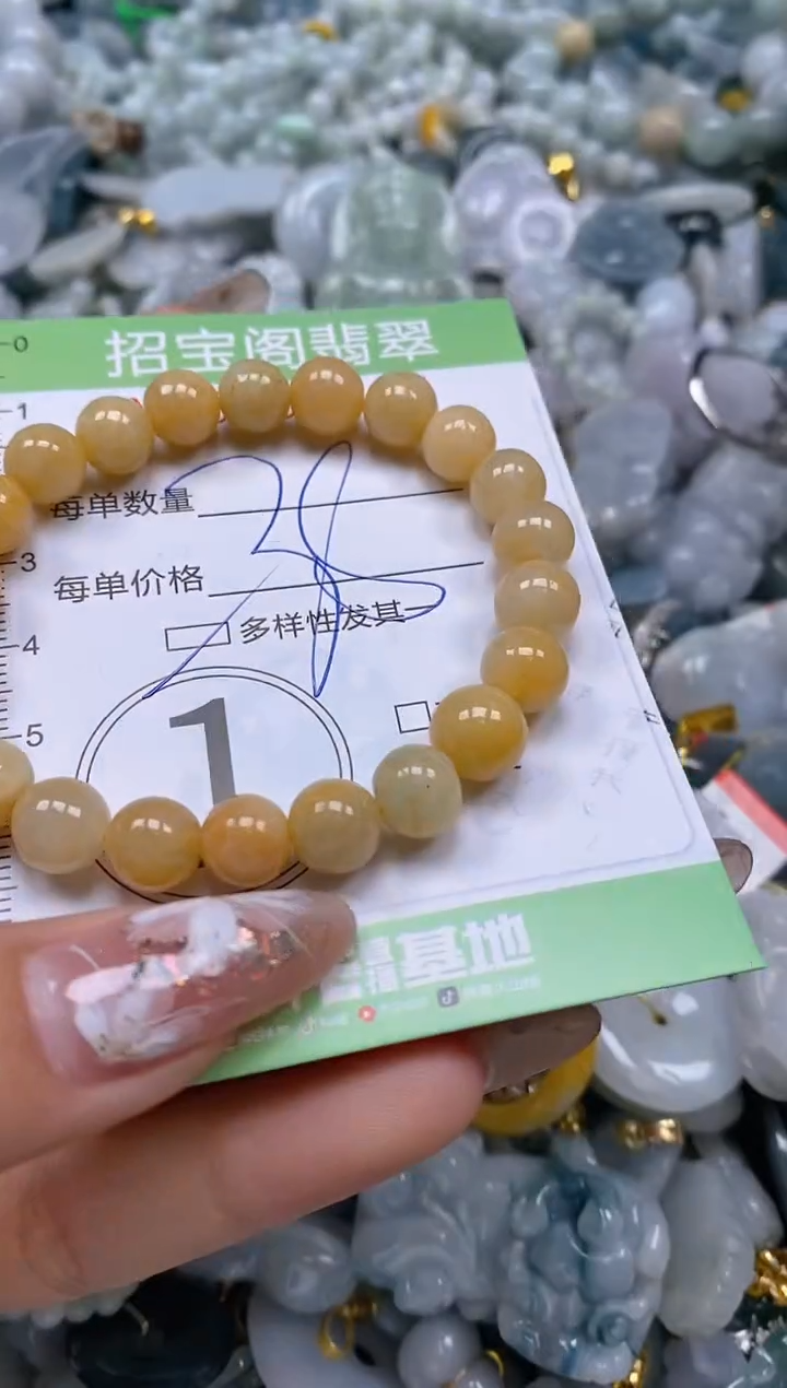 【闪购商品】翡翠颈饰未镶嵌闪购商品0056487