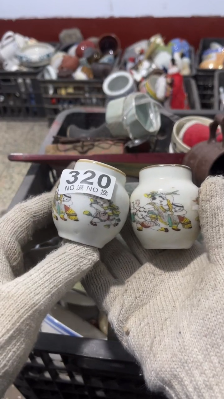 老*乐客茶具杂项320