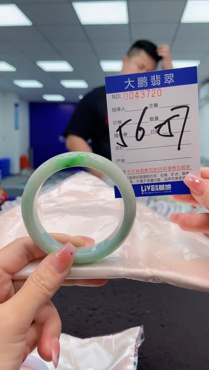 【闪购商品】翡翠手镯未镶嵌AAAAAAAAAA