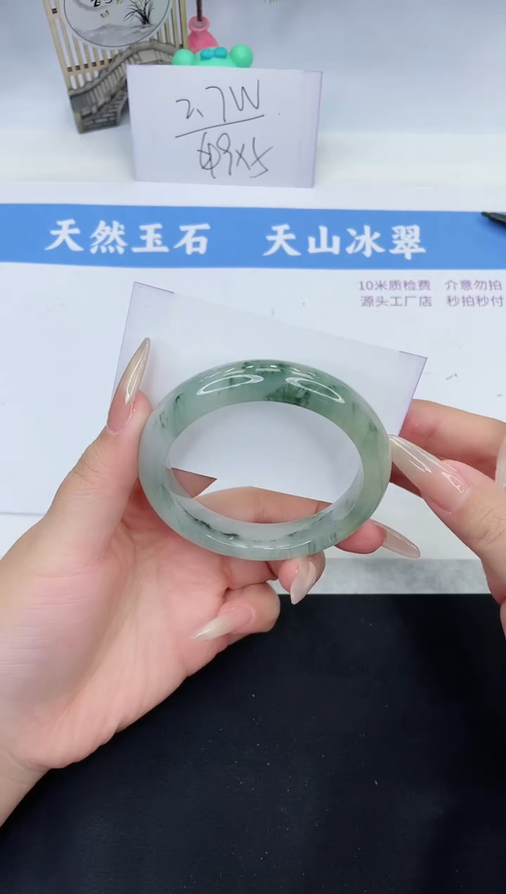 【闪购商品】石英质玉手镯未镶嵌T391-58+