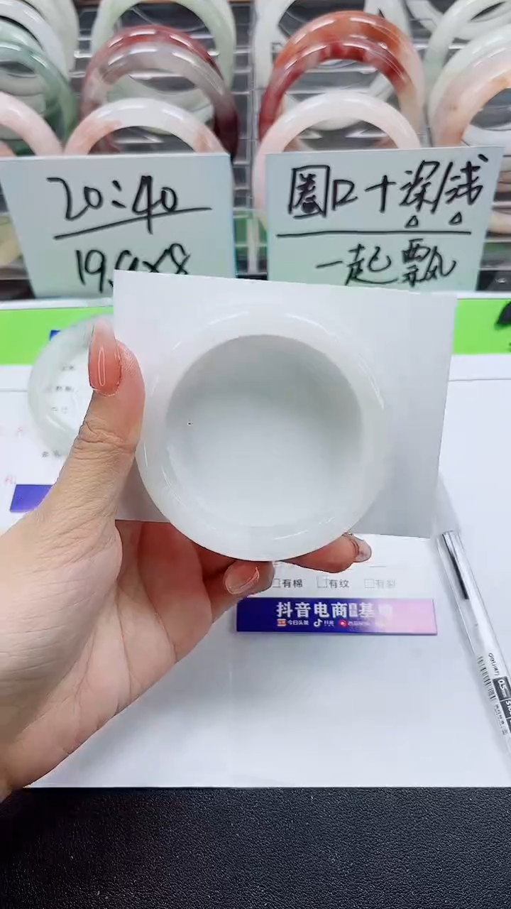 【闪购商品】石英质玉手镯未镶嵌A157-52/54