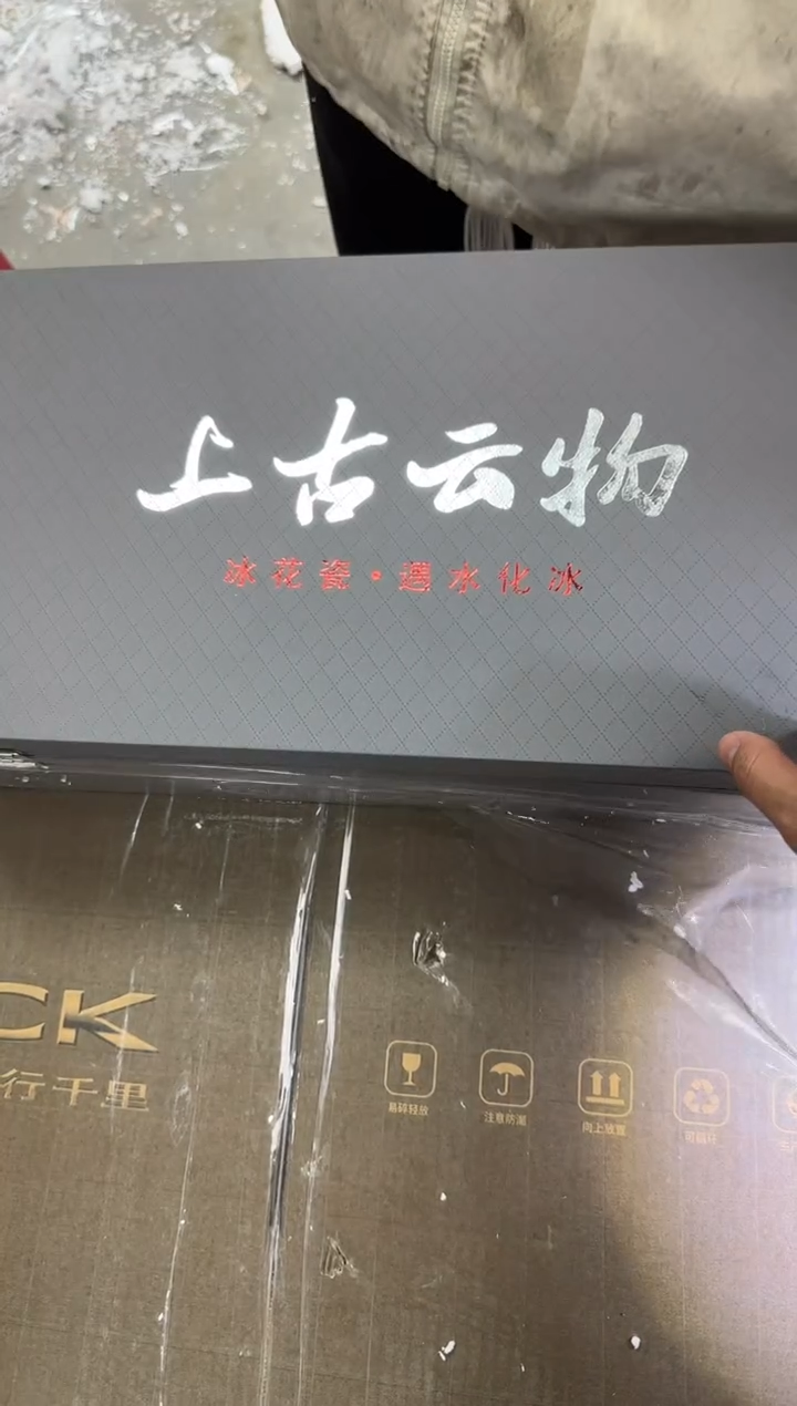 【闪购商品】黑冰@@@@@@@@@@@@@