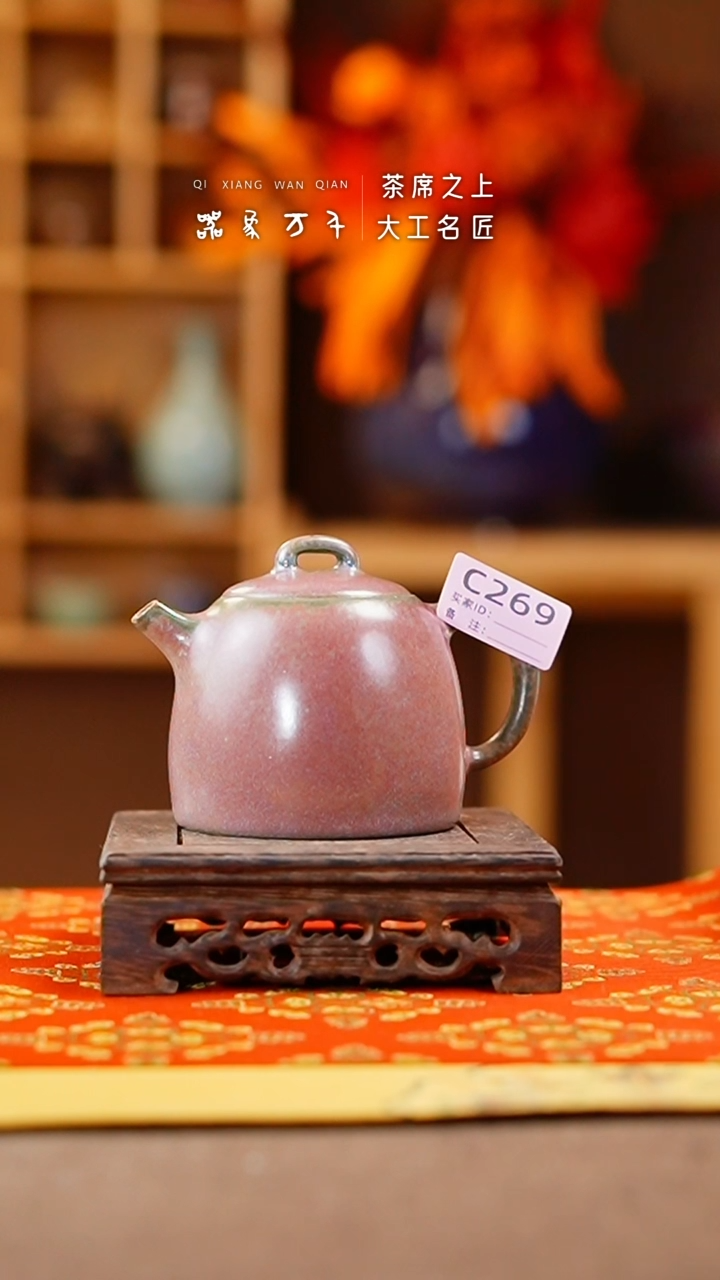 瓷片钧瓷手作美器 叶C269