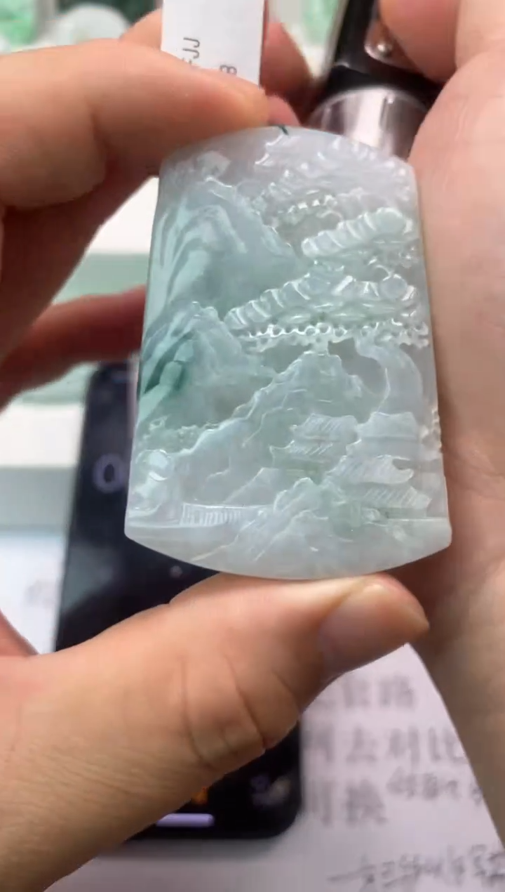 【闪购商品】翡翠颈饰未镶嵌山水牌