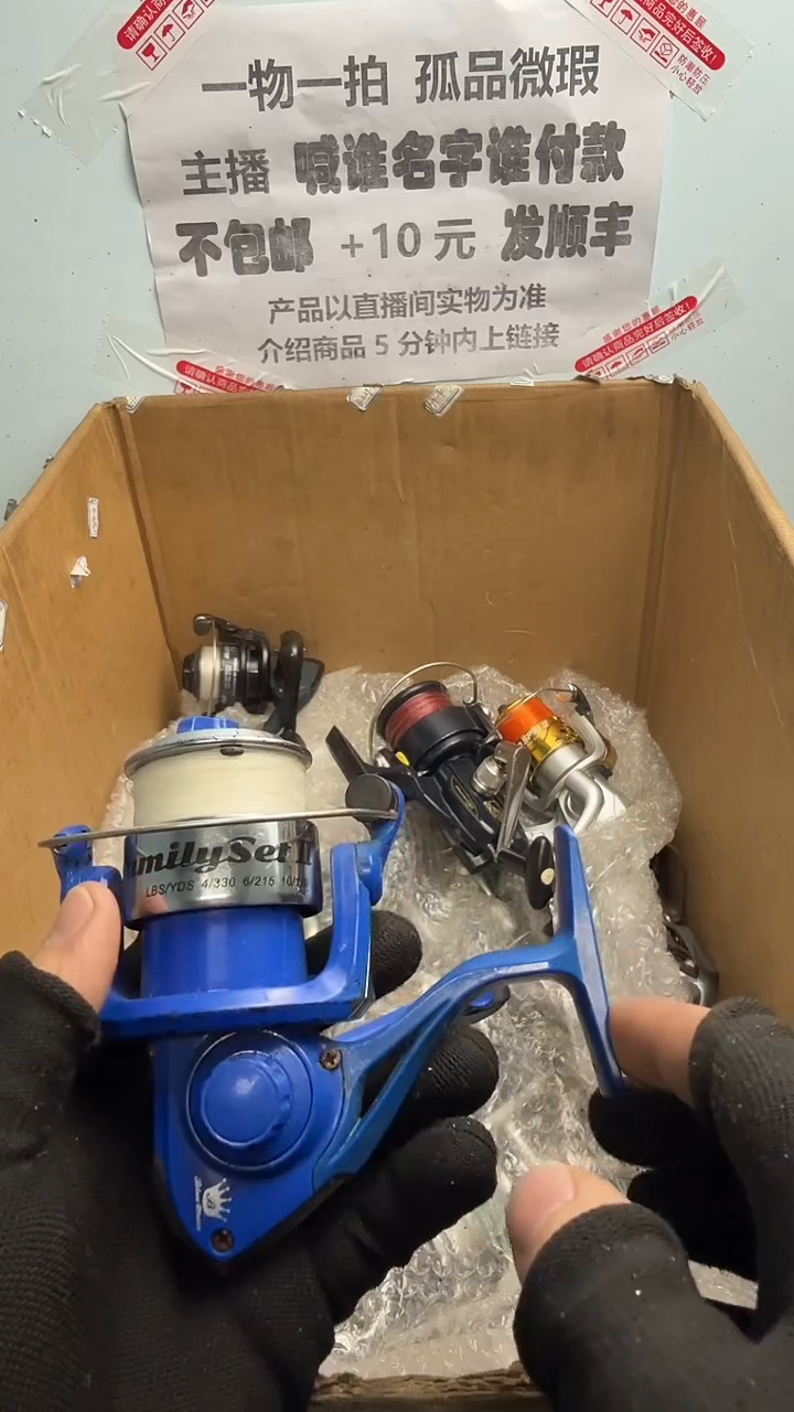 喂***h亚钓鱼轮，微瑕孤品，成色，型号直播间讲解为准，看好再下单