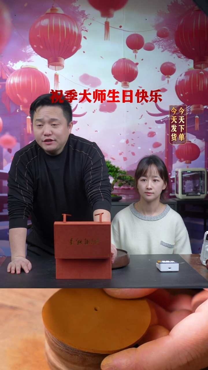 【闪购商品】紫砂茶壶0204直播场紫砂壶套组盒子3