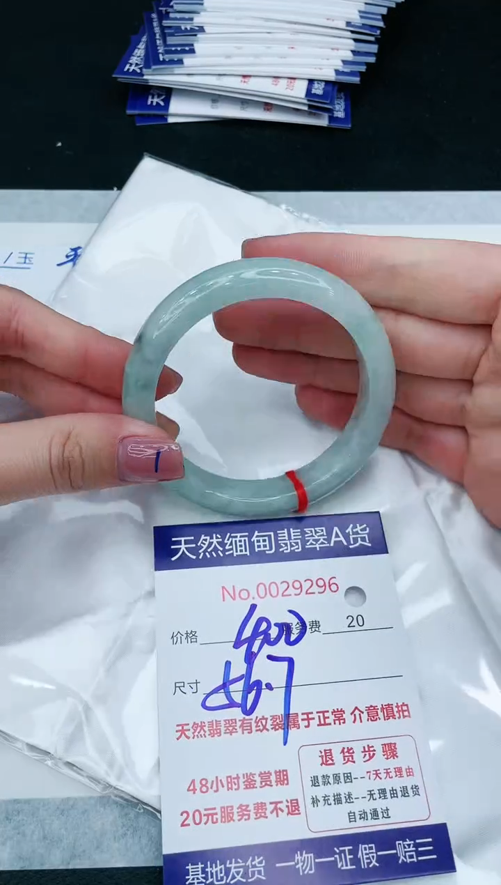 【闪购商品】翡翠手镯未镶嵌11111111111