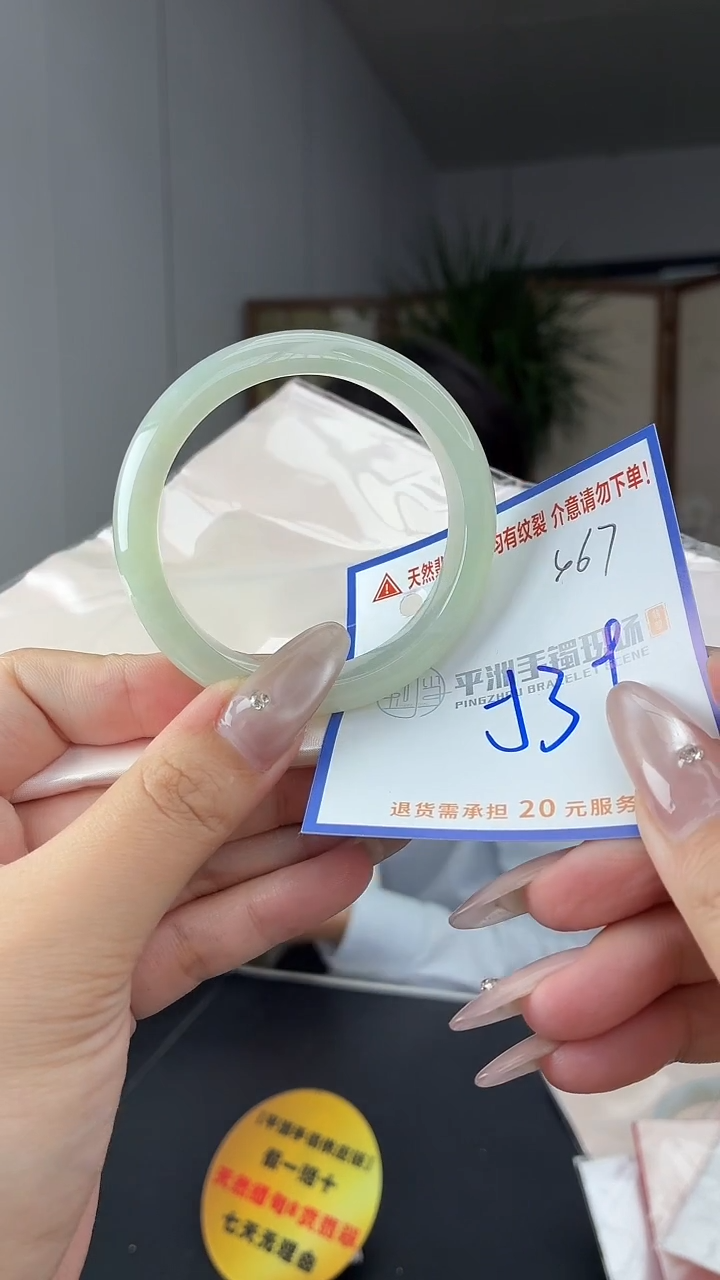 未镶嵌手镯翡翠11111111111