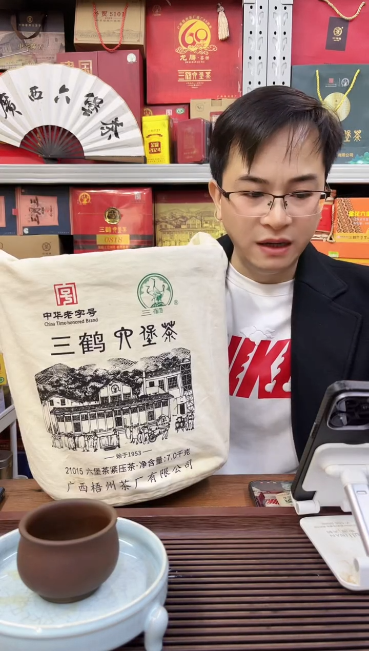 【闪购商品】红树林专属福利【21015】整箩