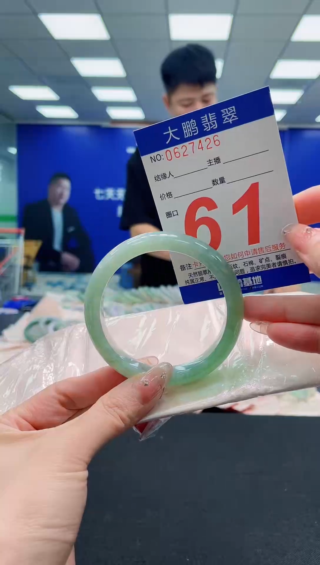 翡翠手镯未镶嵌AAAAAAAAAAAAAAAAAA