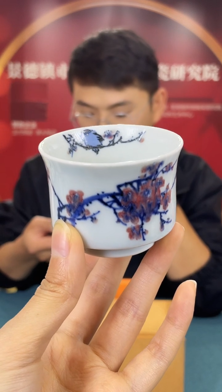 瓷007函夏非遗青花釉里红梅花主人杯
