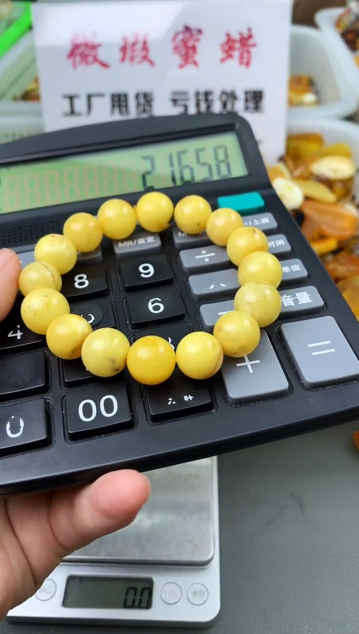 【闪购商品】琥珀珠宝奇石未镶嵌04646