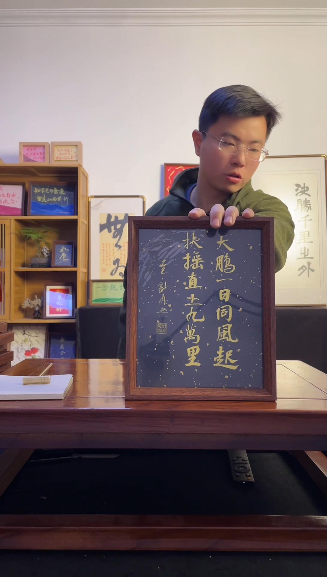 书法洛***宇手写手绘书法摆台大鹏一日
