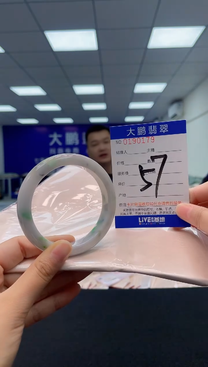 翡翠未镶嵌手镯AAAAAAAAAA