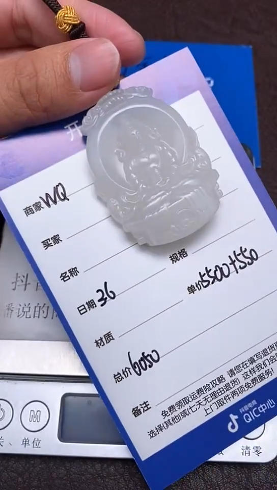 【闪购商品】和田玉3.6WQ多样性拍一发一未镶嵌135