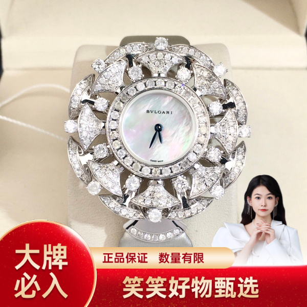 宝格丽/石英表/95新/表径40/S299241207001/250120YQ0028