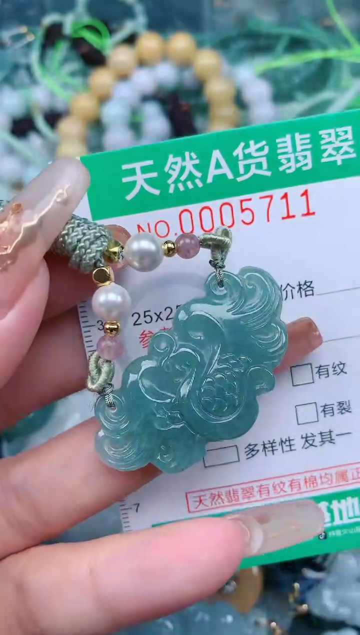 【闪购商品】翡翠颈饰未镶嵌.0005711