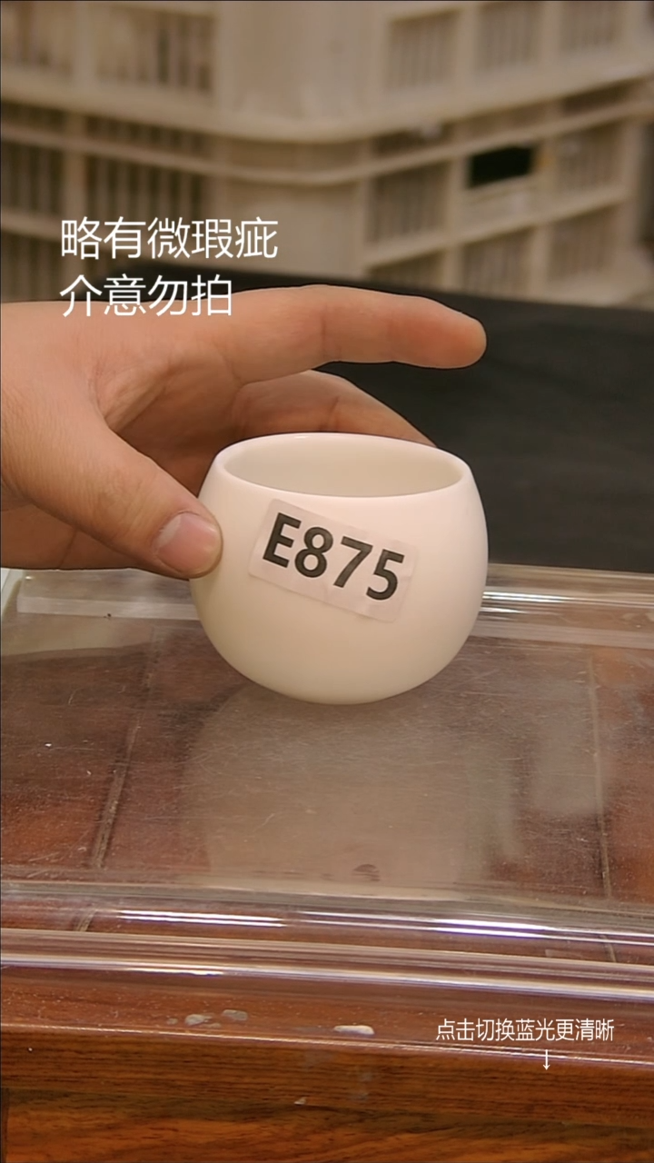 微瑕疵介意勿拍陶瓷器皿F459.