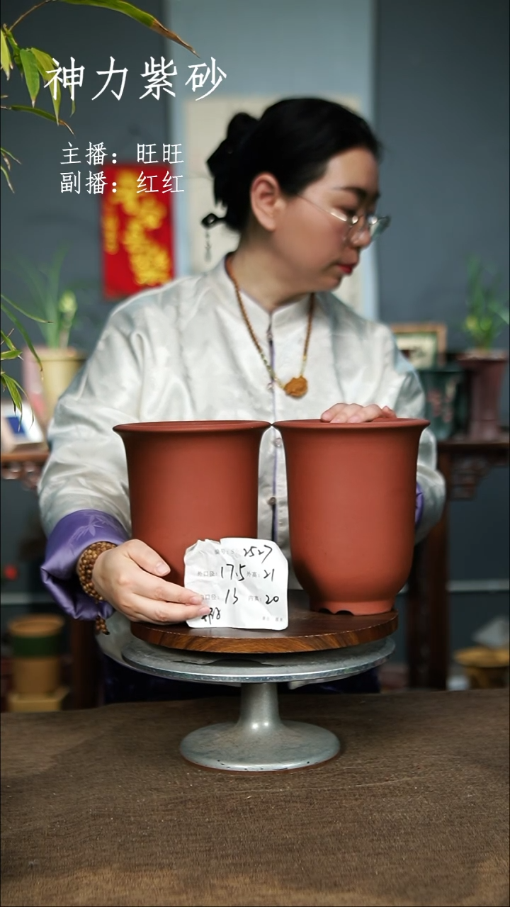 【闪购商品】紫砂花盆2527+瑕  紫砂花盆