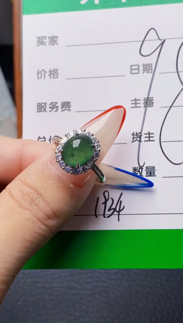 银S925镶嵌戒指翡翠1934