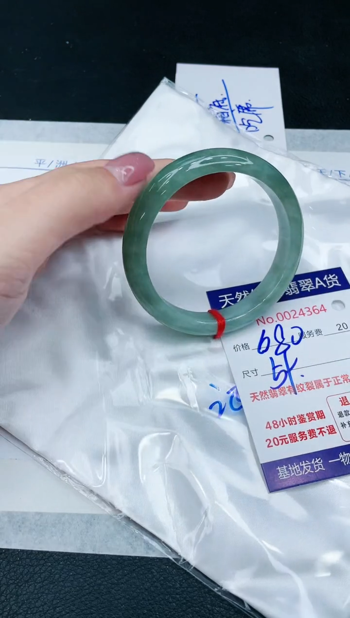 【闪购商品】翡翠手镯未镶嵌1111111111