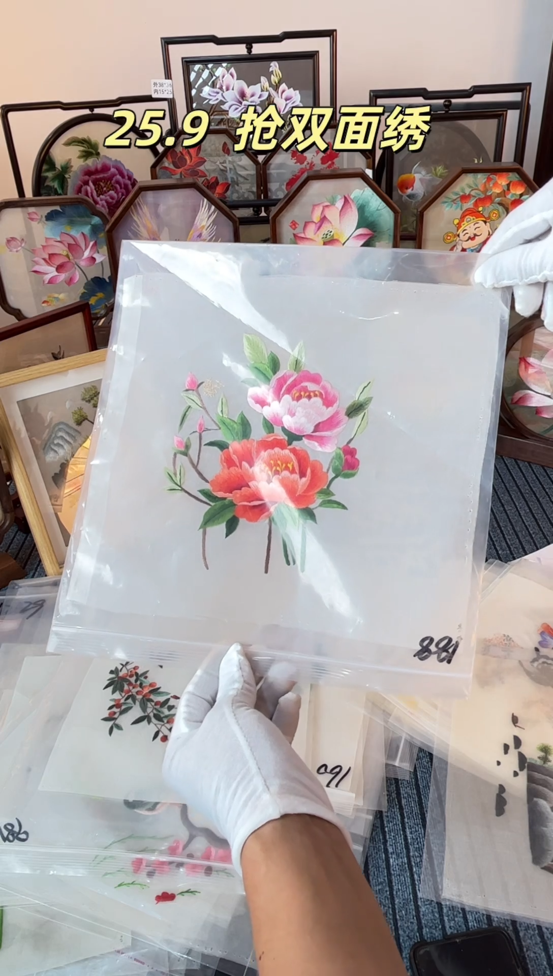 织绣纯手工苏绣双面绣绣布188
