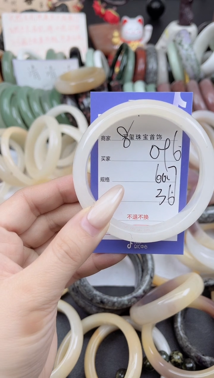 未镶嵌手镯石英质玉096