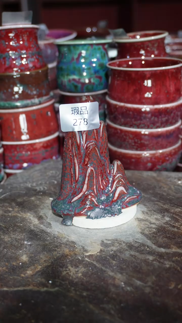 摆件陶精品窑变钧瓷茶器