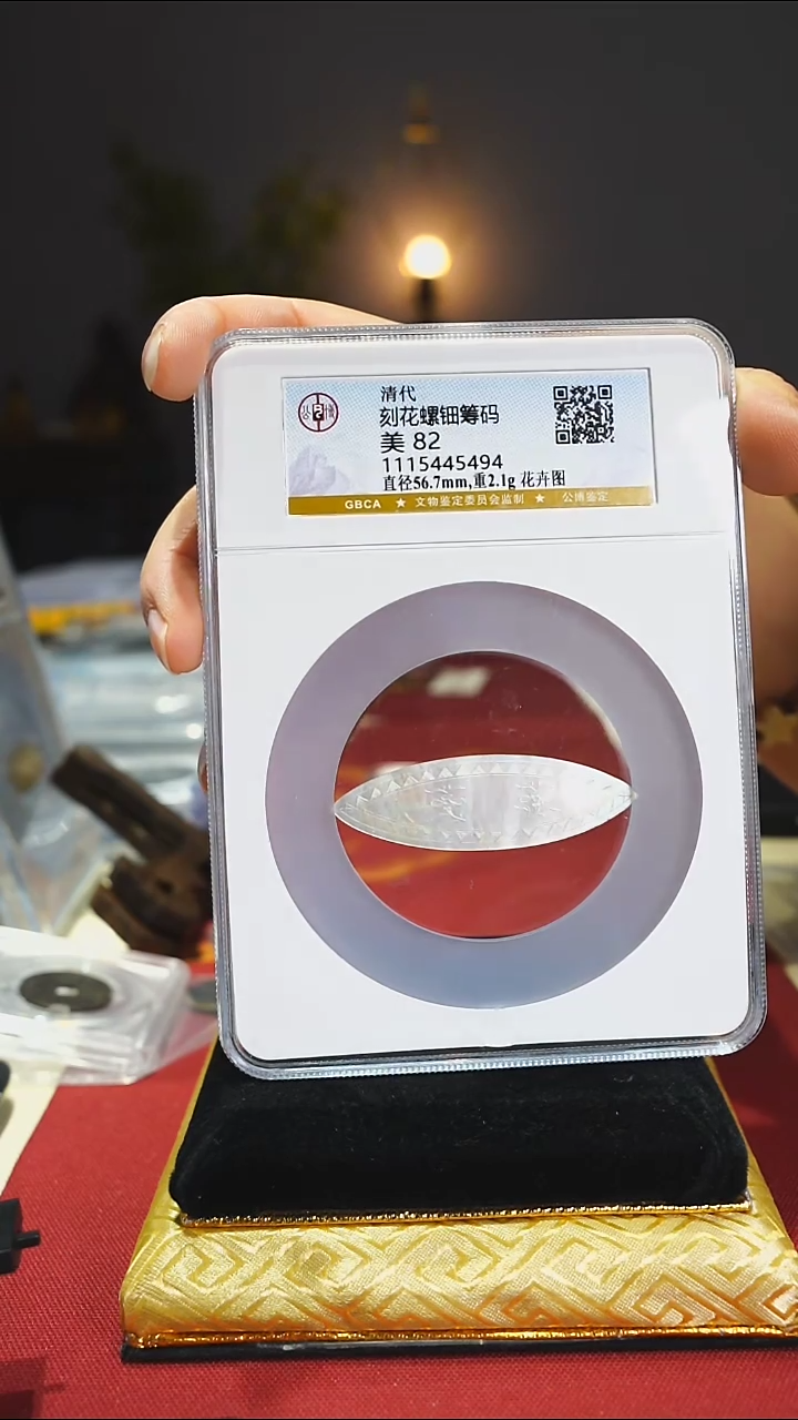 【闪购商品】金属刻画螺钿筹码君子兰/5494