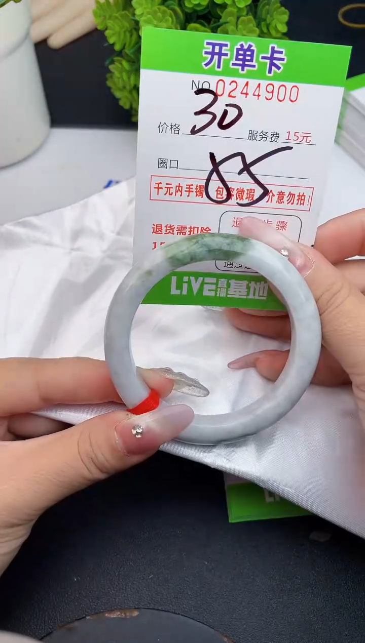 未镶嵌手镯翡翠00天然翡翠A货