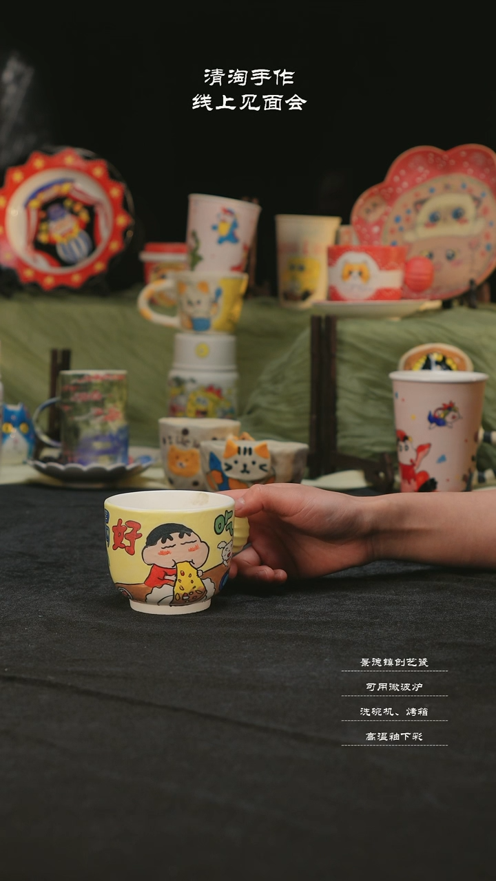 【闪购商品】摆件清淘亲工手绘