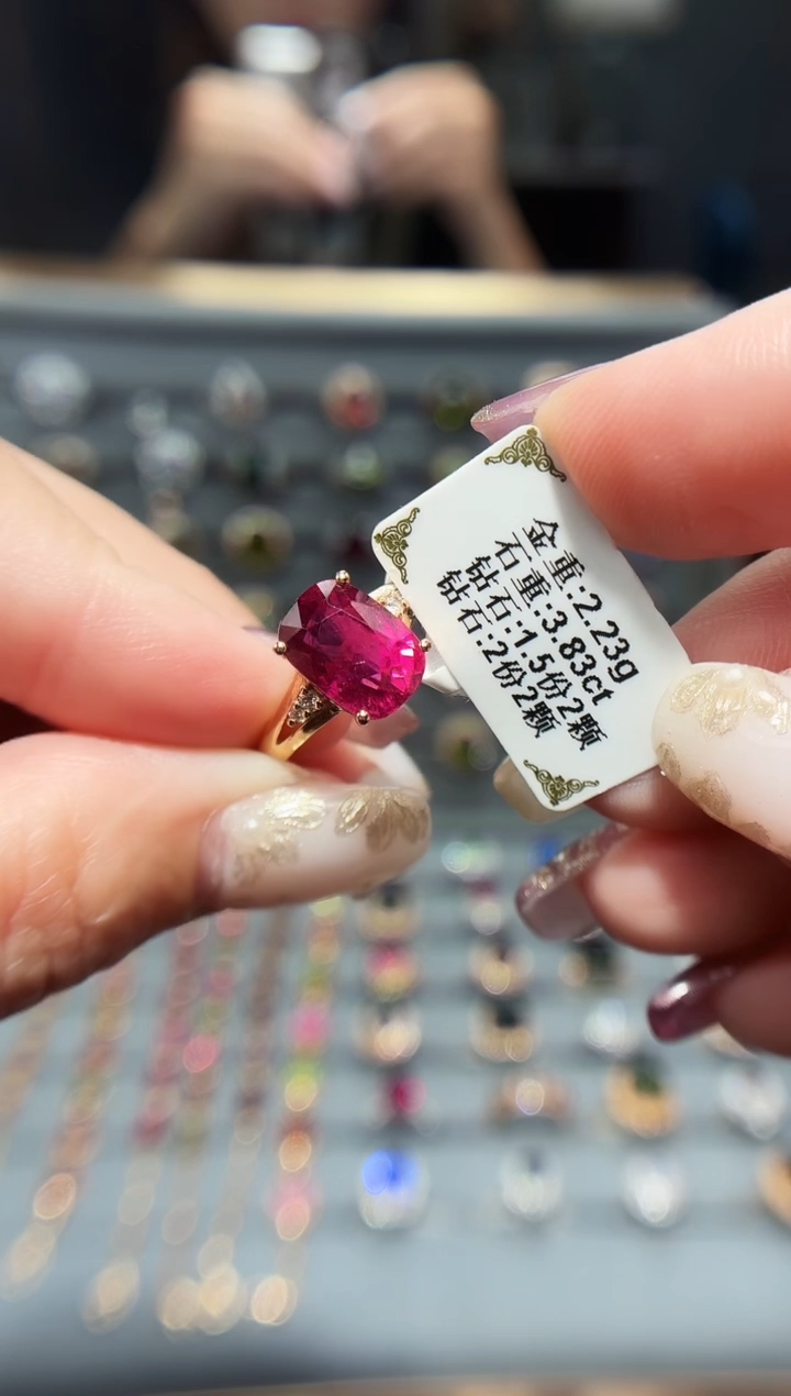 18K金镶嵌戒指碧玺3.83.