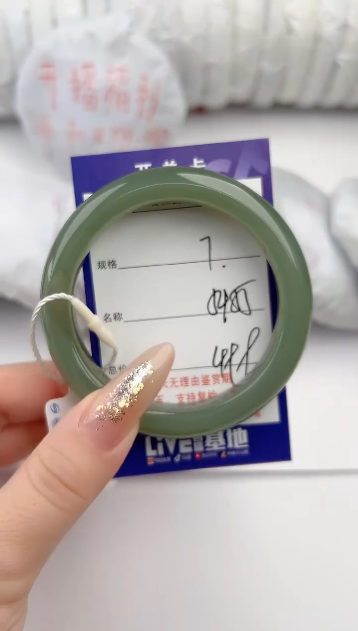 【闪购商品】和田玉手镯未镶嵌7颜色微差无瑕疵