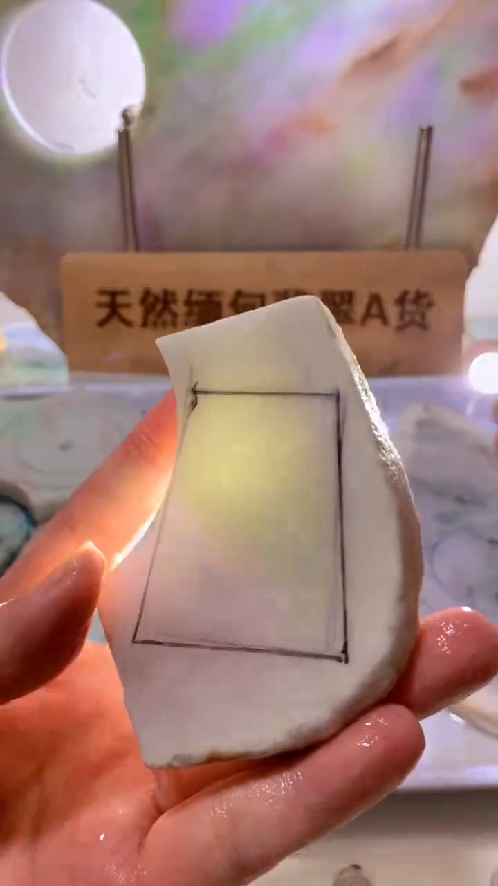 翡翠裸石天然缅甸翡翠A货42