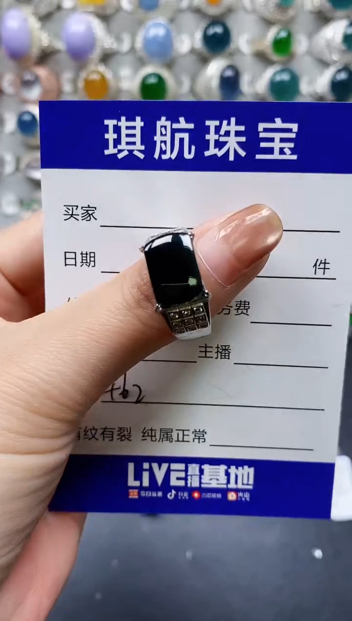 【闪购商品】翡翠戒指银S925镶嵌0462