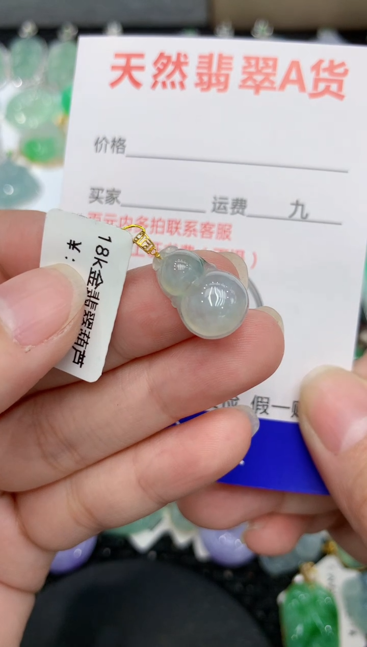 【闪购商品】翡翠颈饰18K金镶嵌111111111111