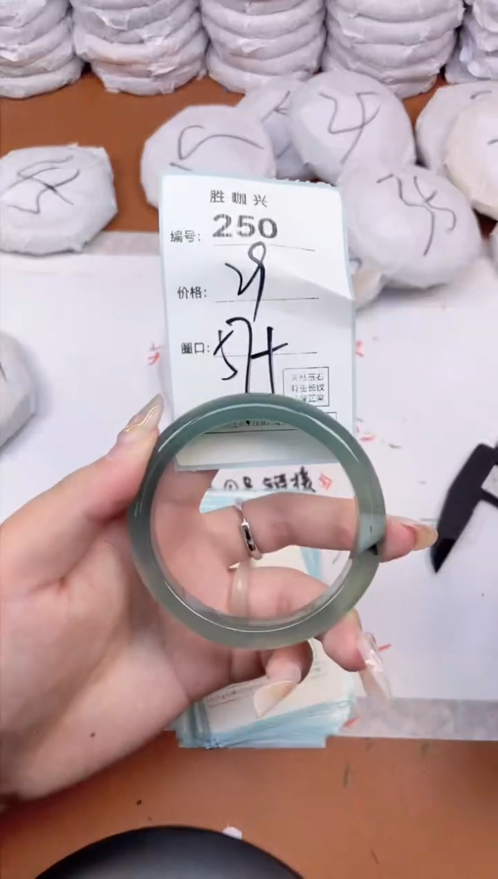 【闪购商品】玛瑙/玉髓手镯未镶嵌250