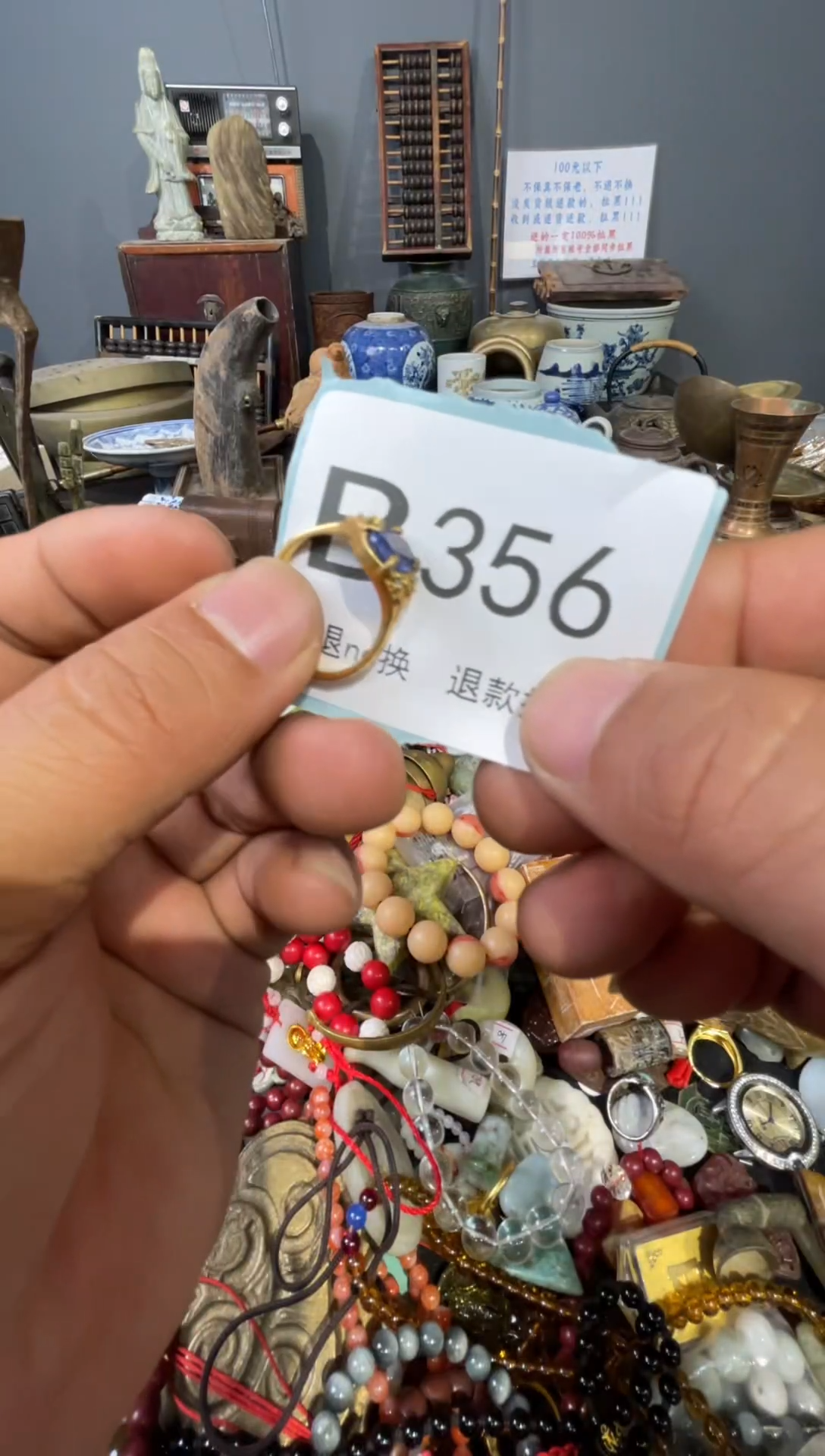 大叶紫檀（黑酸枝木类）夏*?356