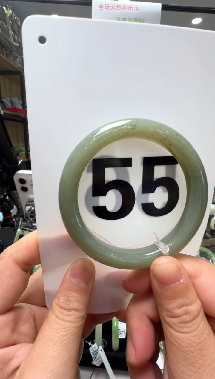 【闪购商品】和田玉手镯未镶嵌55圈口