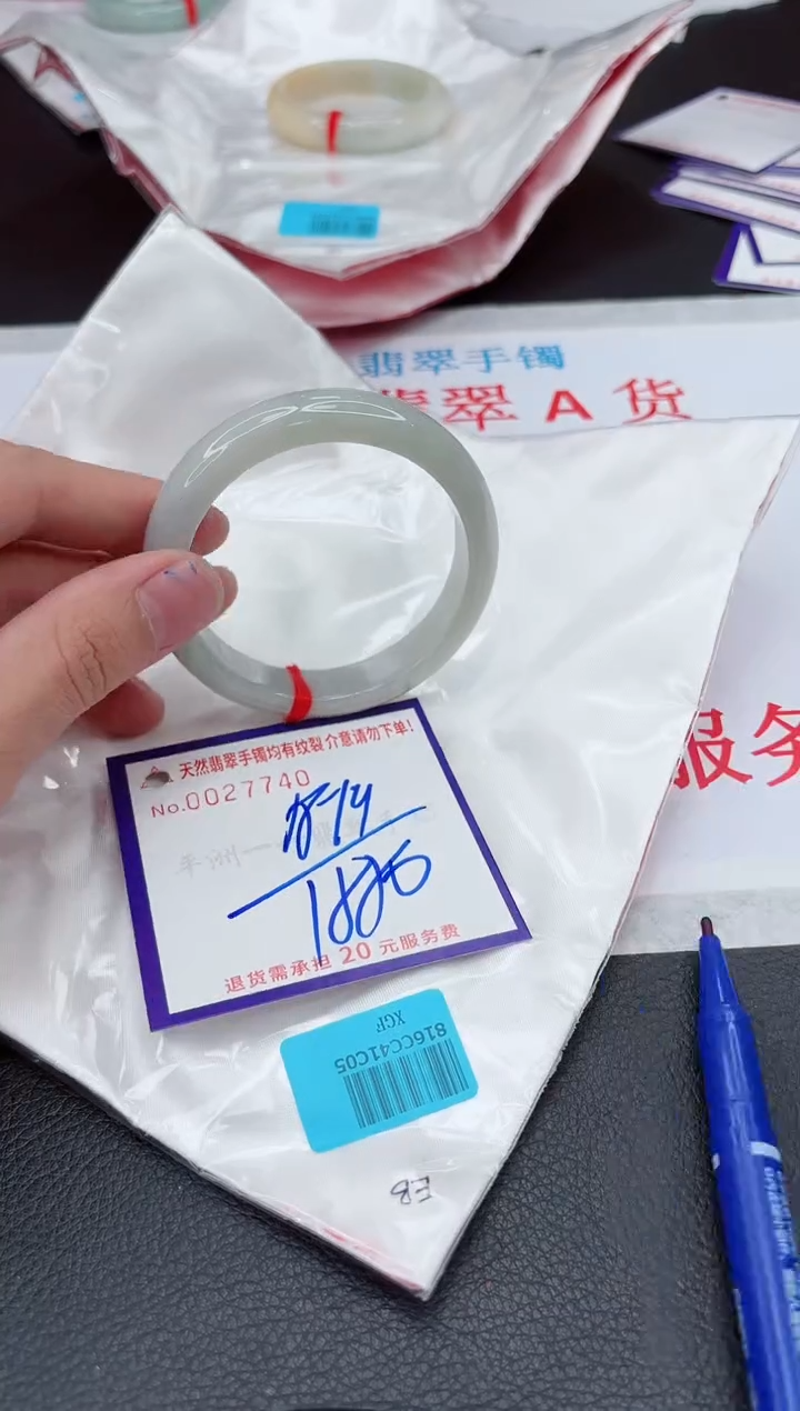 【闪购商品】翡翠手镯未镶嵌11111111111111