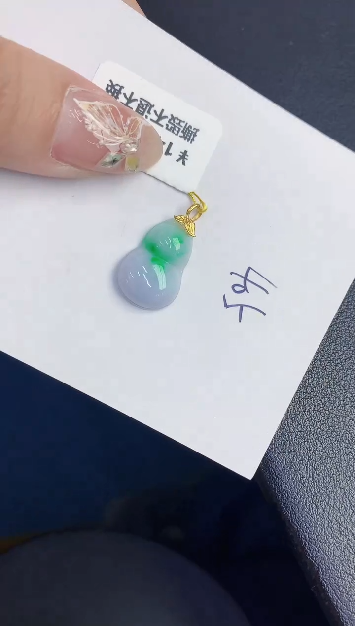 【闪购商品】翡翠颈饰18K金镶嵌00000000000