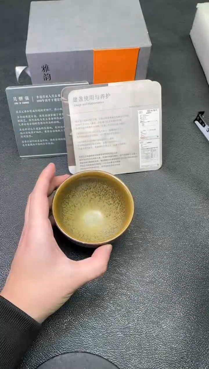 【闪购商品】茶盏87吴继强茗瓷茶器