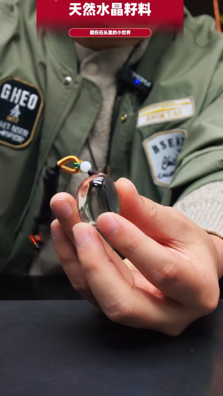 未镶嵌珠宝半成品水晶704