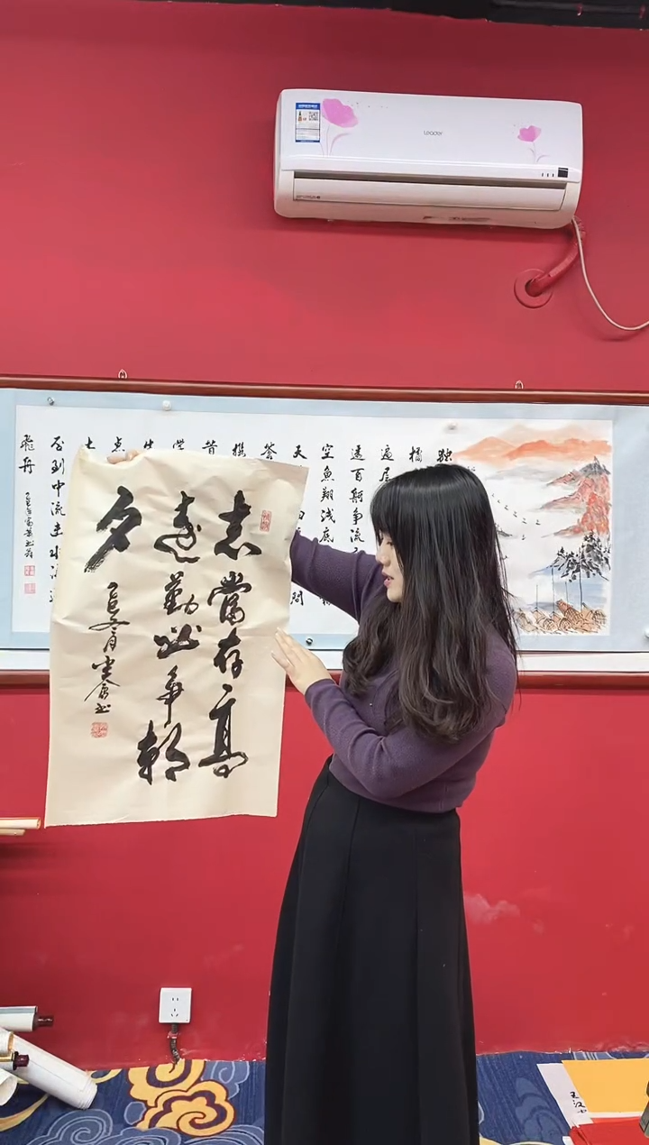 书法书法手绘作品《》