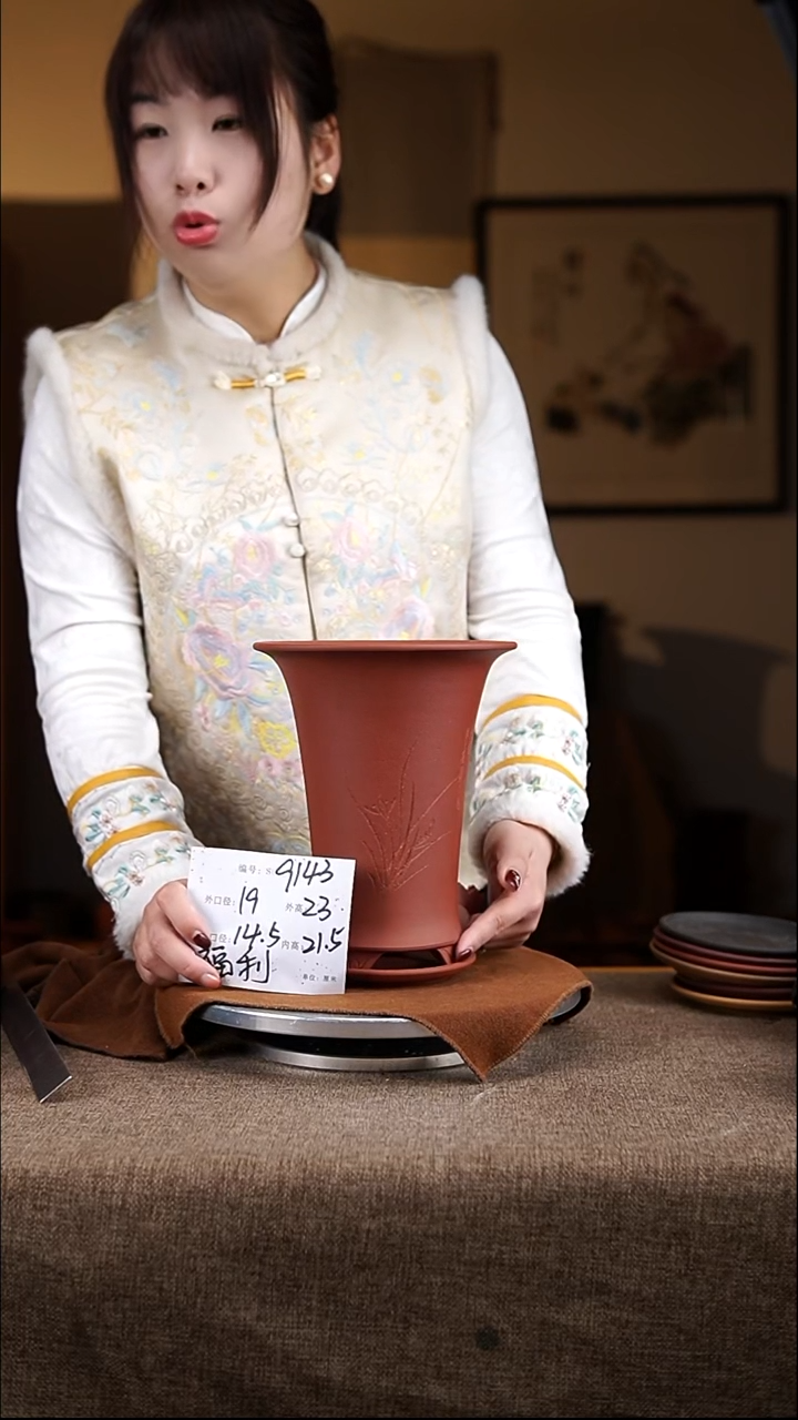 【闪购商品】紫砂花盆紫砂花盆9143+z