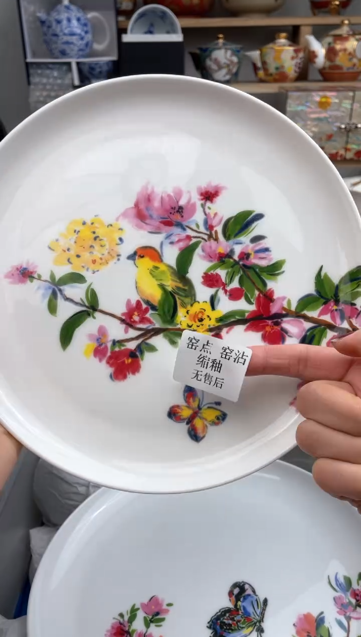 【闪购商品】瓷片默认微瑕，看清尺寸品相再拍