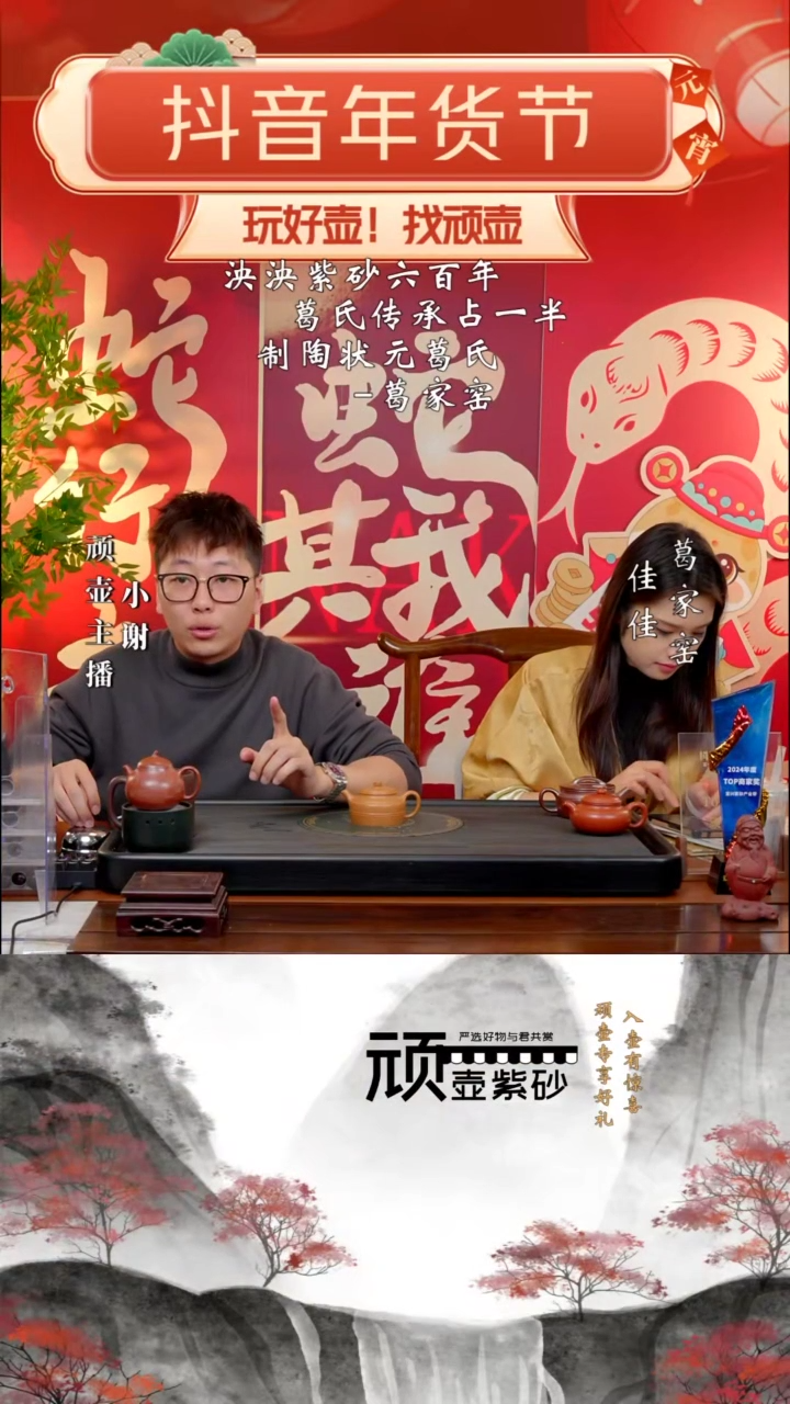 【闪购商品】紫砂茶壶GJY 田黄泥 德钟 