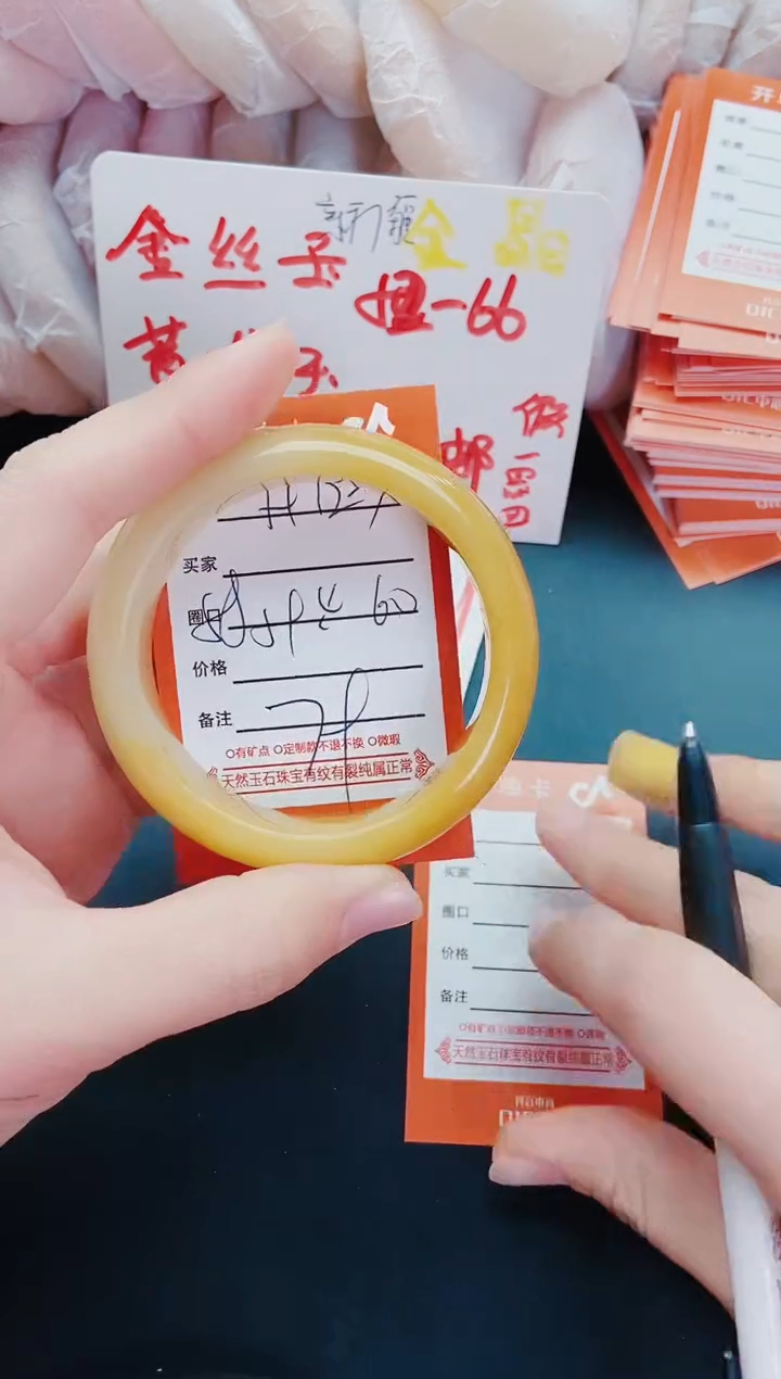 【闪购商品】石英质玉手镯未镶嵌H123-59-60