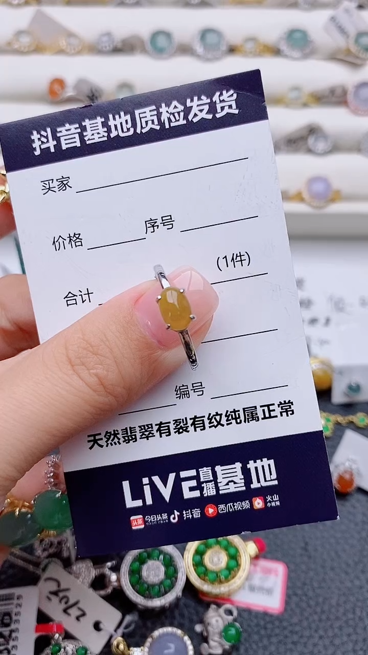 银S925镶嵌戒指翡翠A*.正品 纯天然翡翠